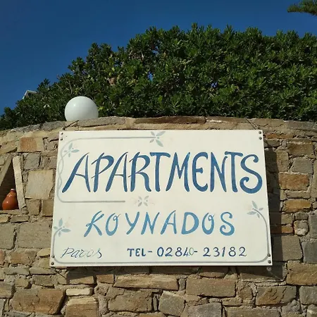 Gæstehus Kounados